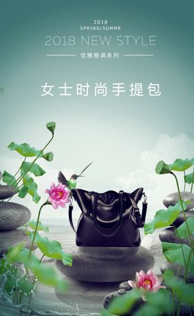 手提包