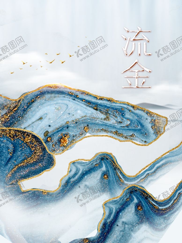 编号：39296305031819152214【酷图网】源文件下载-高端大理石背景分层