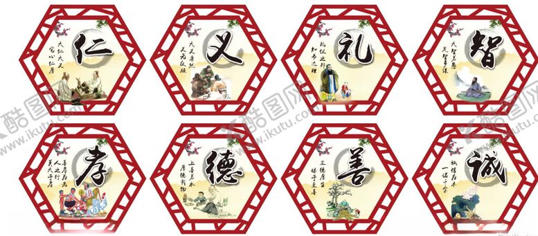 编号：38215111200108325446【酷图网】源文件下载-学校励志标语