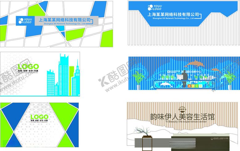 编号：69403504012219514175【酷图网】源文件下载-科技背景墙