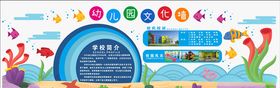 学校文化