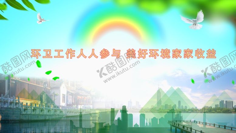 编号：95791010121219096704【酷图网】源文件下载-垃圾分类宣传海报