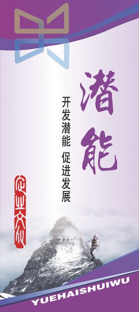 企业文化标语
