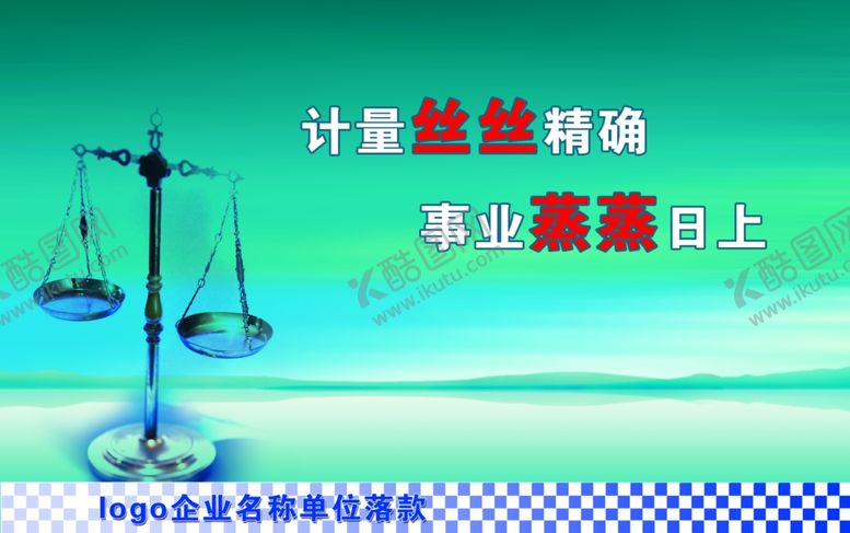 编号：23999405041614498720【酷图网】源文件下载-企业文化