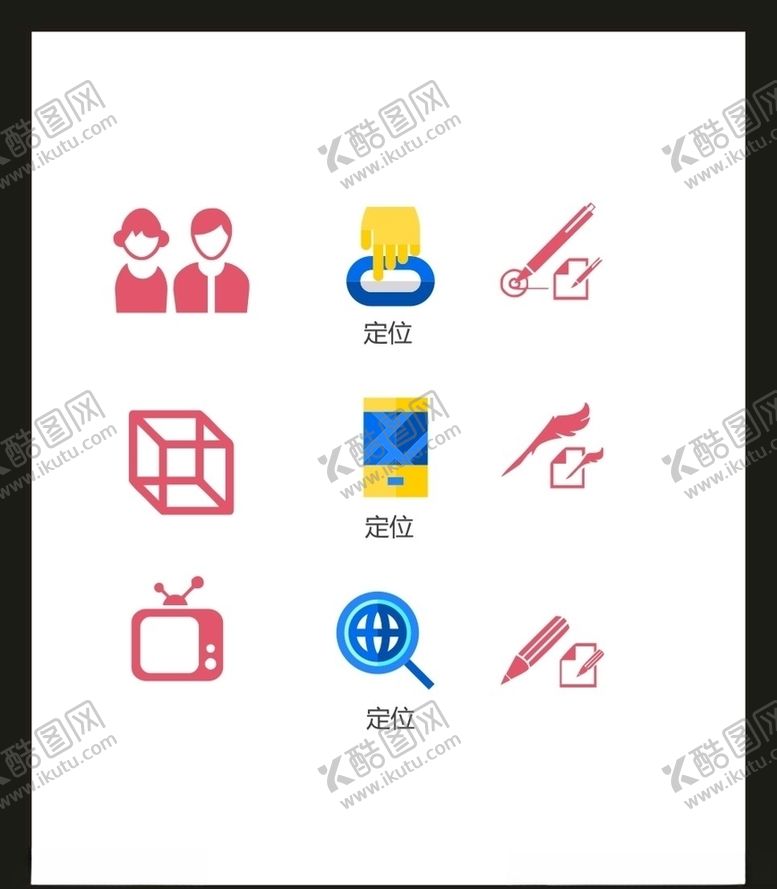 编号：26202305190710066204【酷图网】源文件下载-LOGO标识