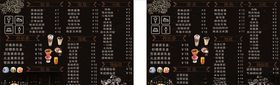 饮料菜单
