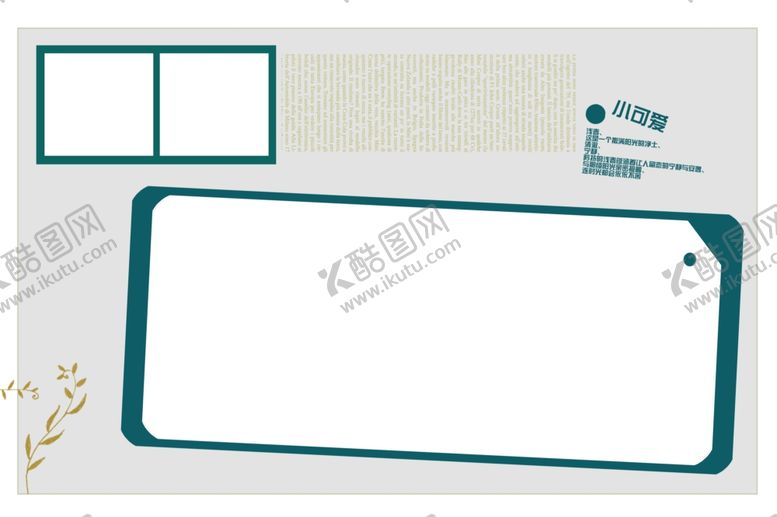 编号：59015906281410067232【酷图网】源文件下载-儿童宝宝生日照相册PSD模板