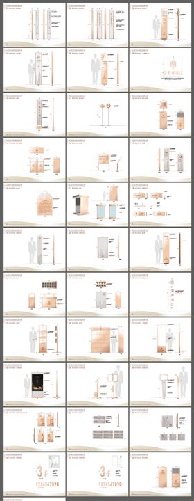 商场金属导视设计