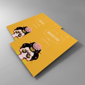 折页展示样机