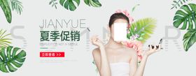 美容海报