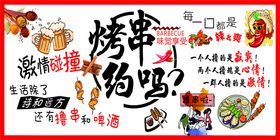 约吗酒吧海报house