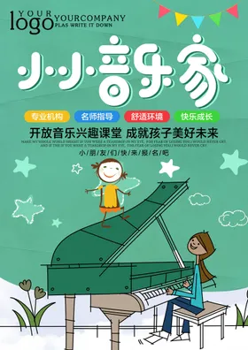 宣传单模板欧美张国外张张商务