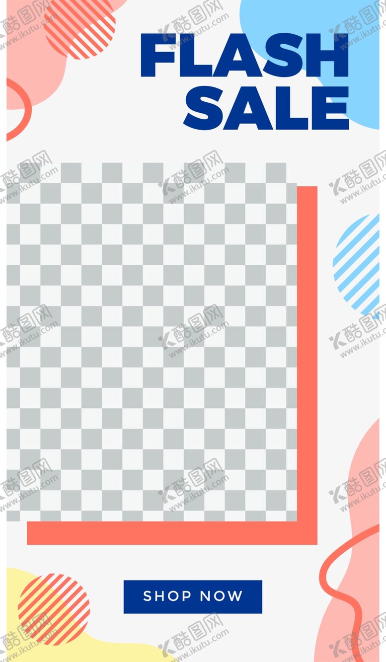 编号：84841406261711582365【酷图网】源文件下载-几何图形海报