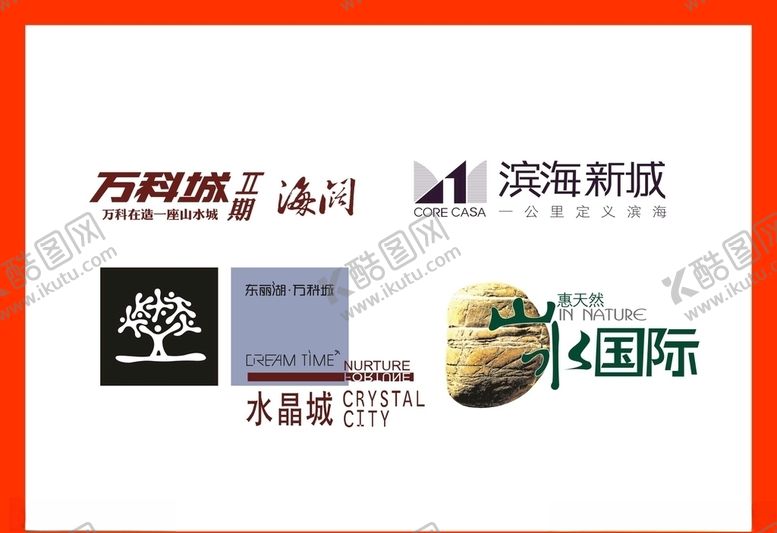编号：96599607080819001604【酷图网】源文件下载-LOGO设计