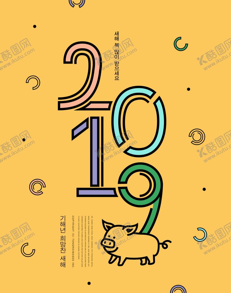编号：59499104180746532653【酷图网】源文件下载-小清新简约创意海报图片