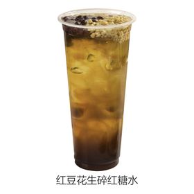 红豆花生碎红糖水