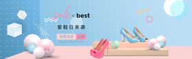 粉色高跟鞋新款