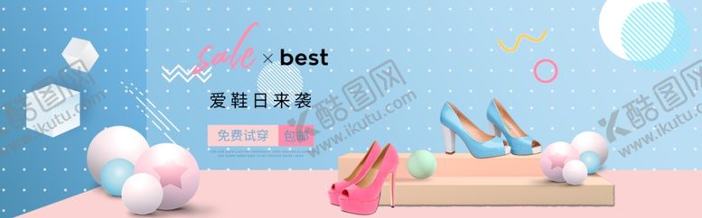 编号：99160706151616306962【酷图网】源文件下载-粉色高跟鞋新款