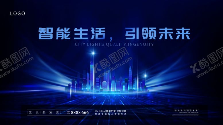 编号：27500703091555344256【酷图网】源文件下载-年会