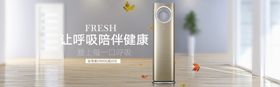 首页图详情图主图蓝色图