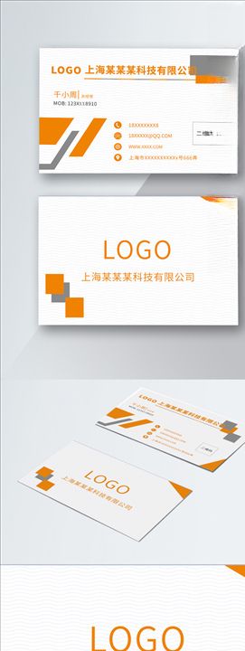 原创简约高端黄色商务名片