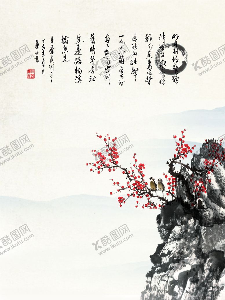 编号：35152404182301082495【酷图网】源文件下载-水墨山水图