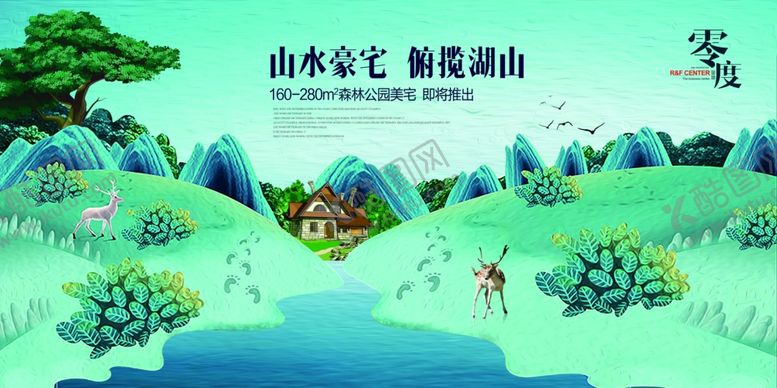 编号：50868007132101216030【酷图网】源文件下载-房地产