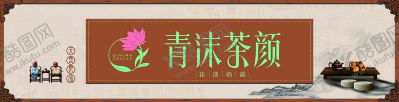 编号：33034504150055456726【酷图网】源文件下载-新中式茶楼门头