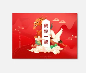 插画包装袋国风设计绘