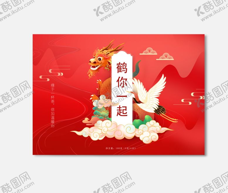 编号：22771601131642339226【酷图网】源文件下载-插画包装