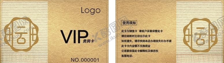 编号：18452507090458466759【酷图网】源文件下载-中国风