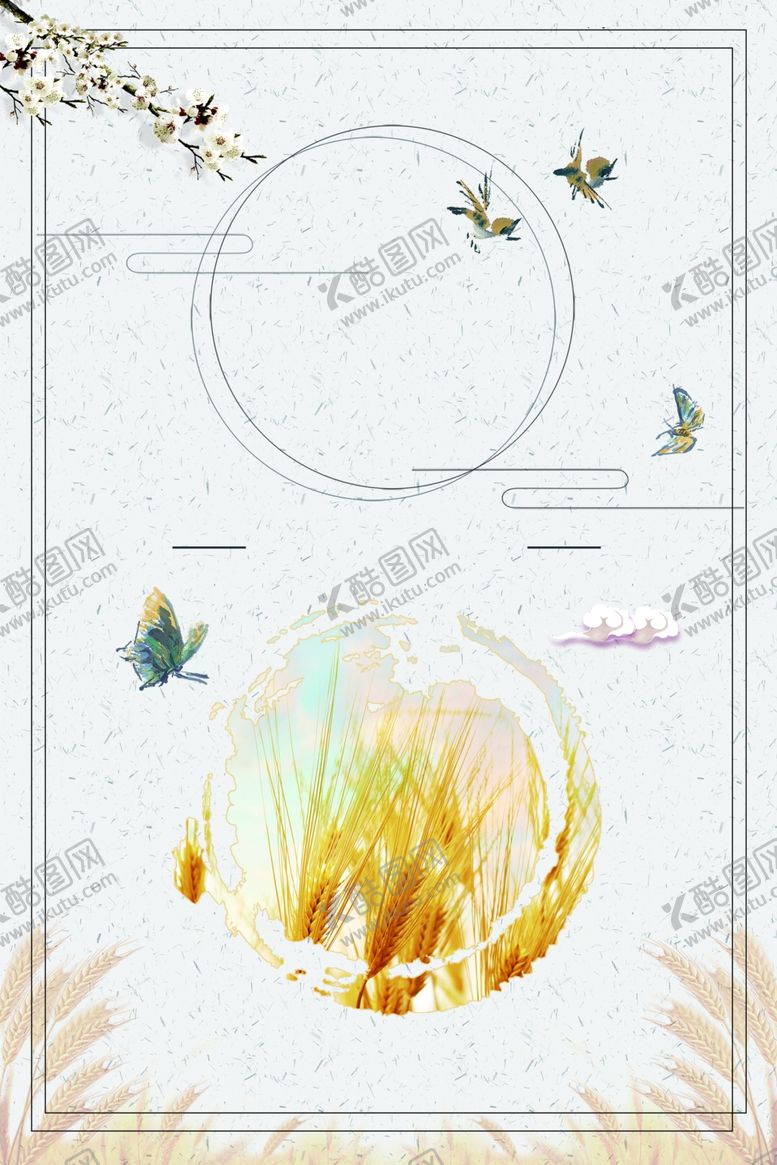 编号：50919705121041362174【酷图网】源文件下载-五谷杂粮海报