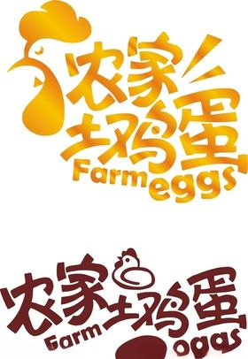 农家土鸡蛋