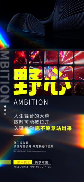招聘海报商素材商推广微信创意文案