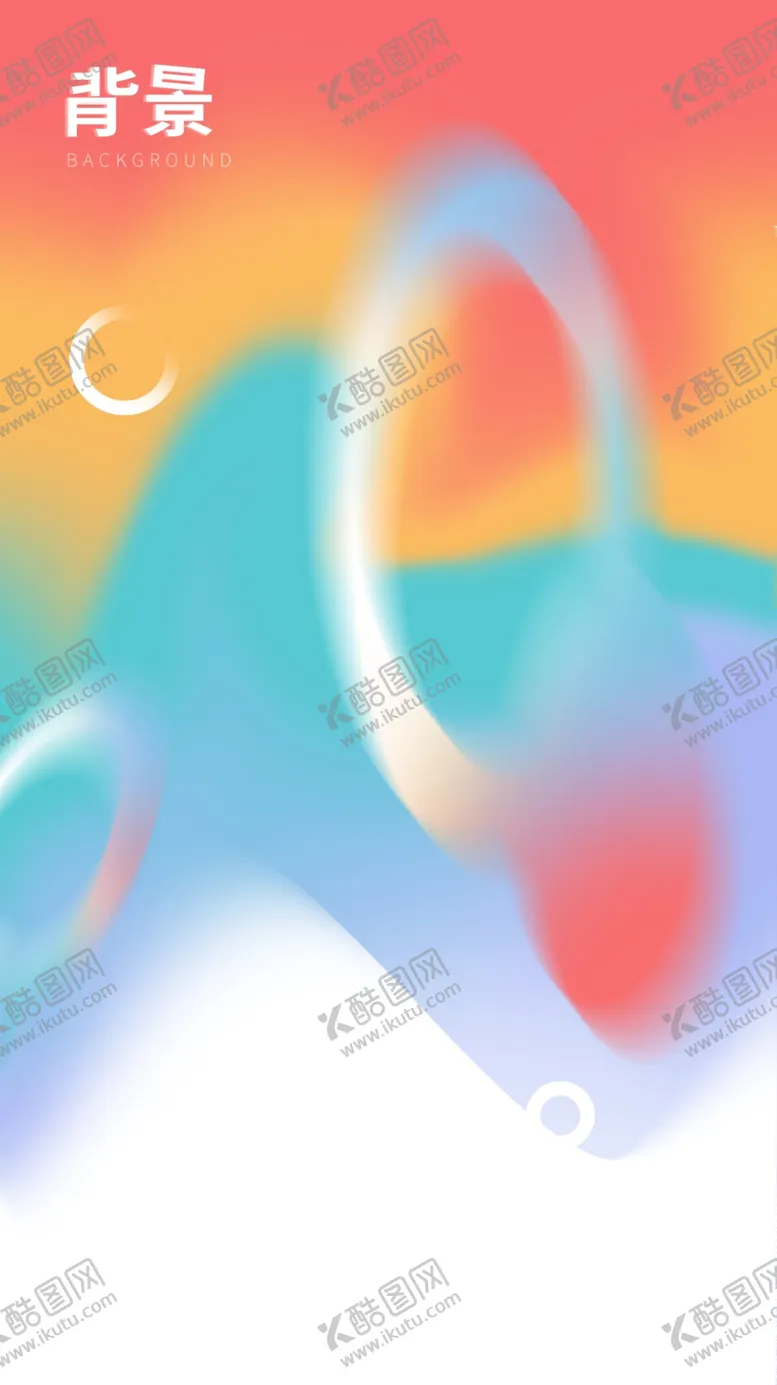 编号：57868005011617276522【酷图网】源文件下载-渐变背景底纹
