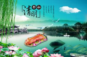 清明节春韵舞动首页旅行