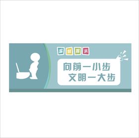 礼让一小步  文明一大步