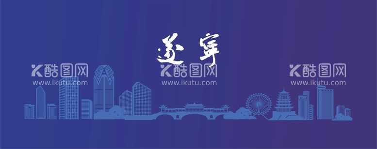 编号：15988010291628489603【酷图网】源文件下载-遂宁城市剪影