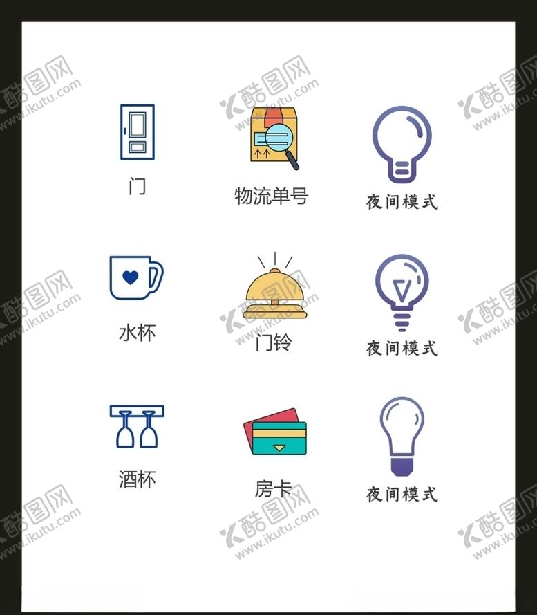 编号：29688104230947154881【酷图网】源文件下载-LOGO标识VI