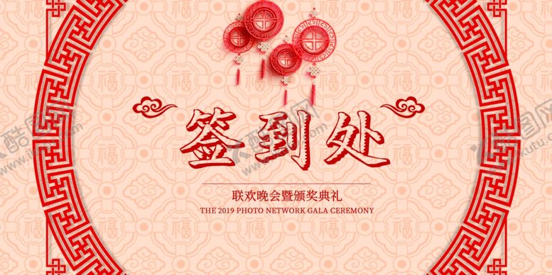 编号：72200004170924016736【酷图网】源文件下载-签到处