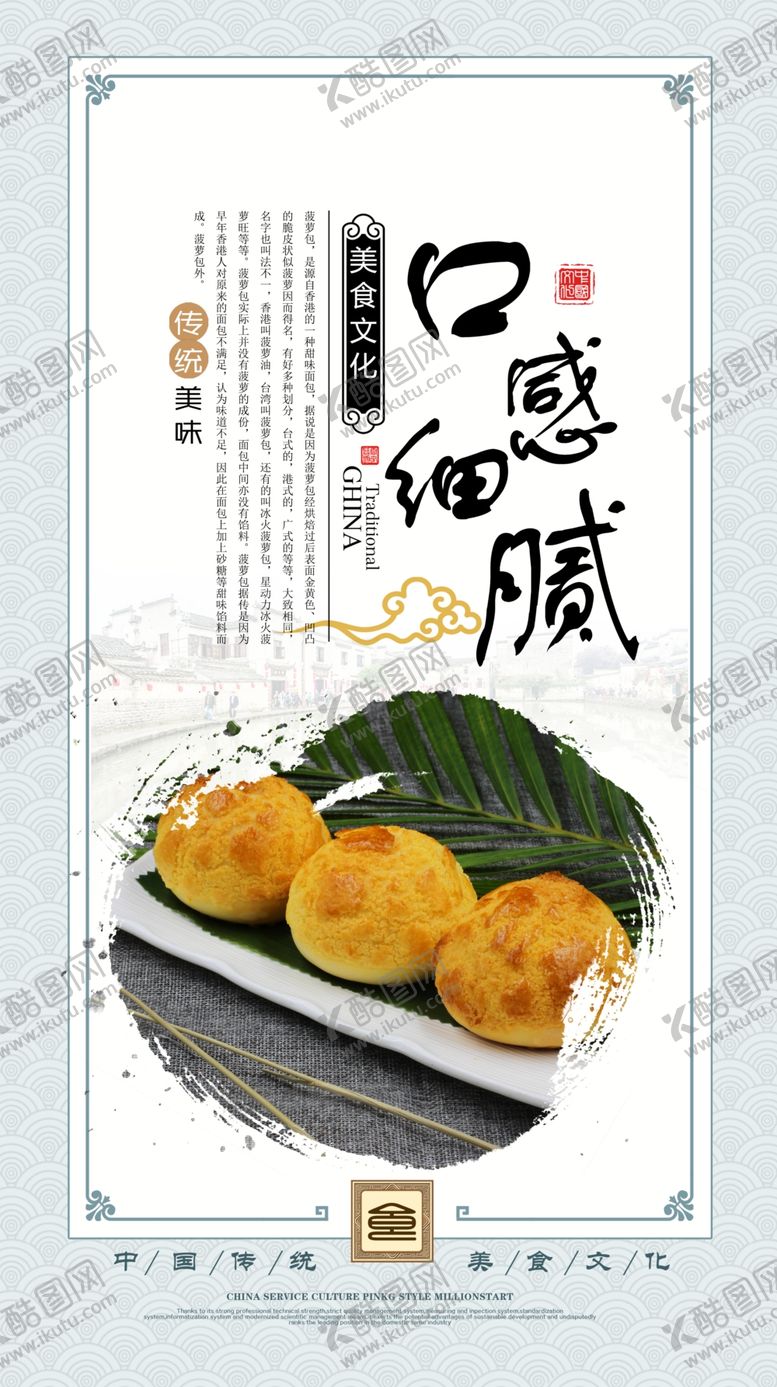 编号：37094106280054278095【酷图网】源文件下载-蛋糕