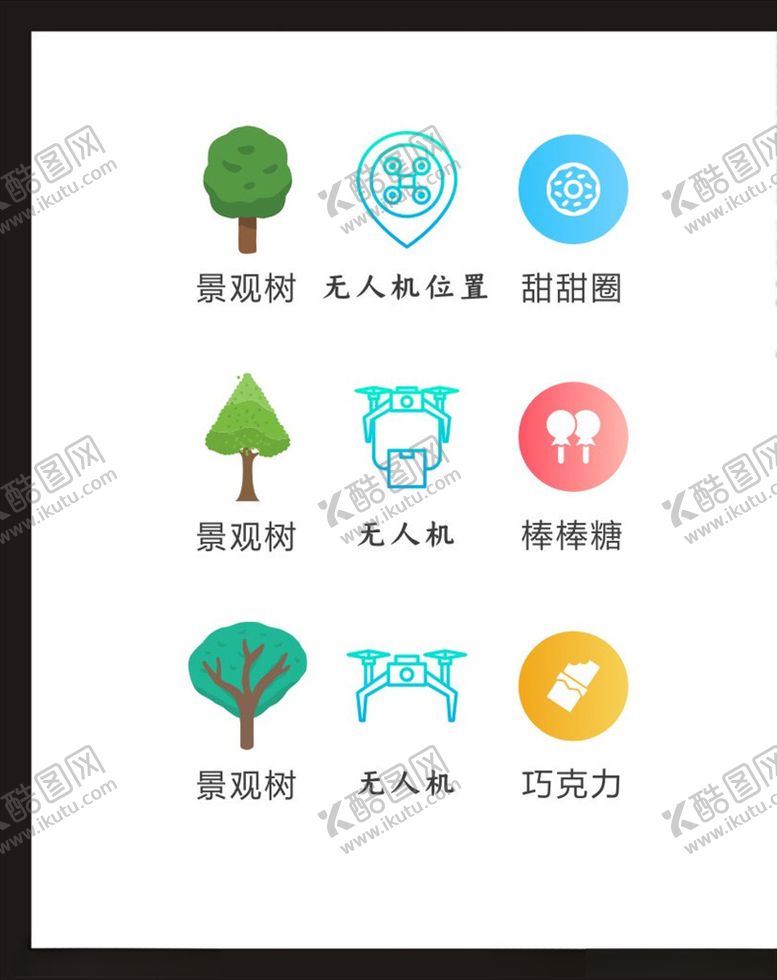 编号：76559405080041336310【酷图网】源文件下载-LOGO标识
