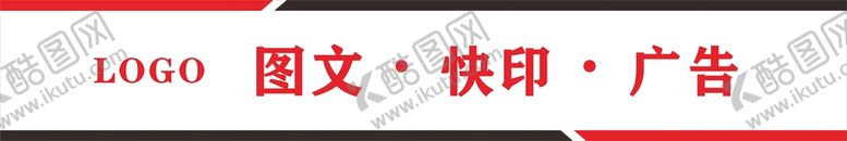 编号：13851911221313383014【酷图网】源文件下载-腰线
