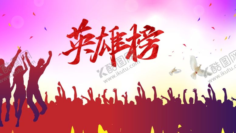 编号：20758406250334189861【酷图网】源文件下载-舞动青春背景