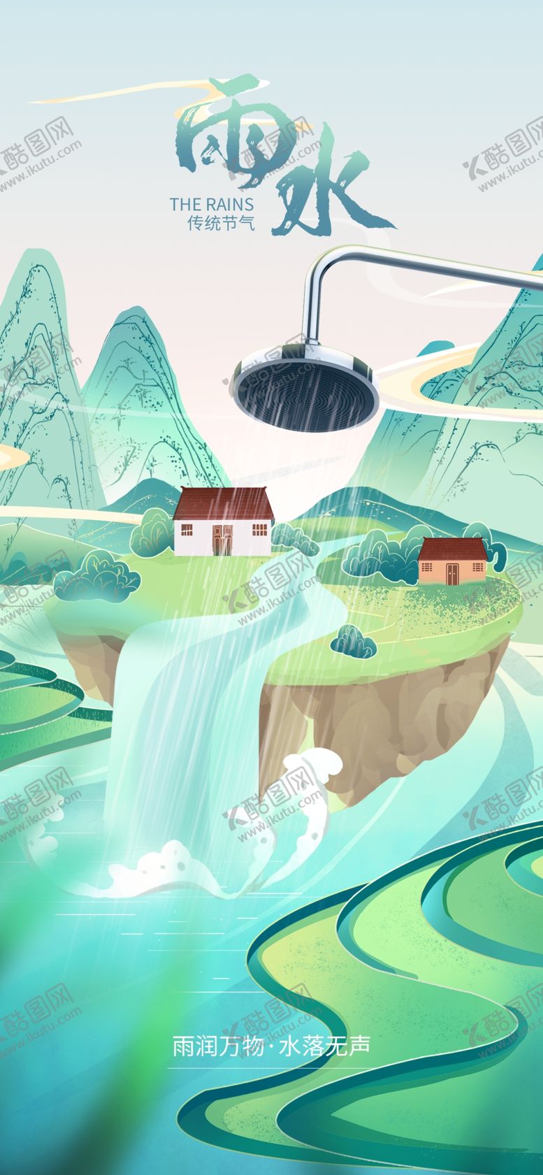 编号：16866104062106282492【酷图网】源文件下载-水墨风山水间的诗意场景