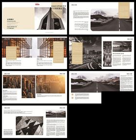 建筑设计画册展示