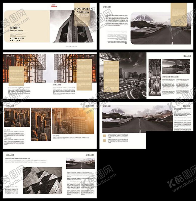 编号：56575504101728025926【酷图网】源文件下载-建筑设计画册展示