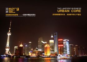 高楼大厦