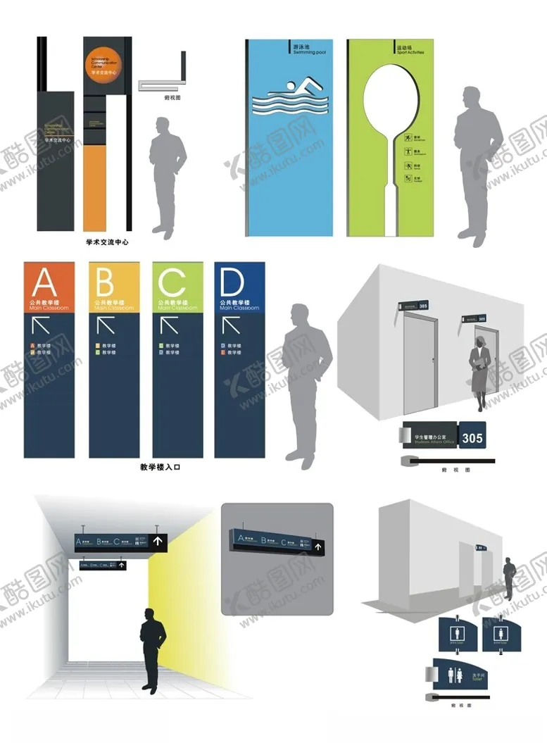 编号：91397704211454564176【酷图网】源文件下载-导视系统指示牌