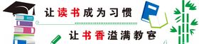 教室节海报